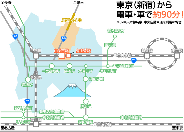 アクセス 山梨市観光協会